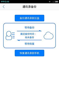 家庭數(shù)據(jù)管家 您的智能數(shù)據(jù)處理與存儲服務(wù)專家